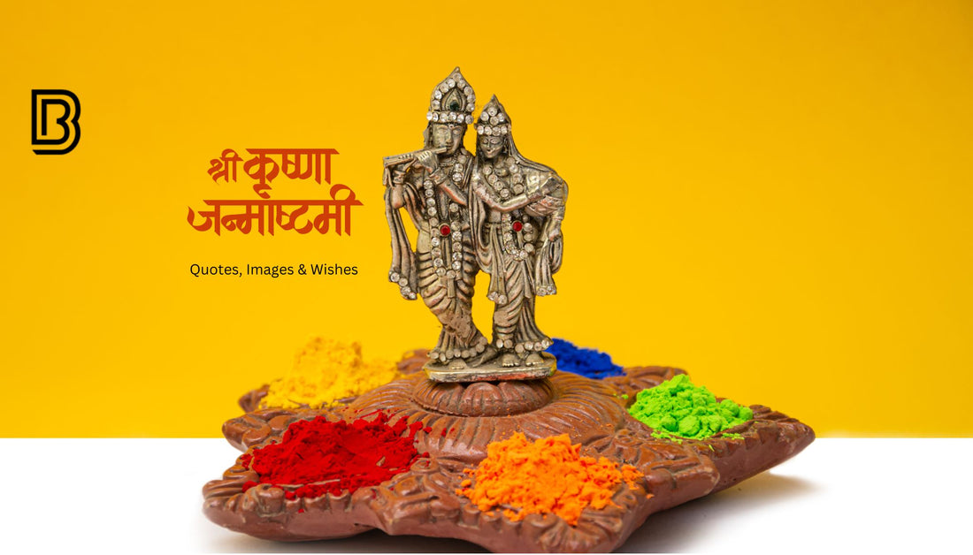 Krishna Janmashtami Quotes, Images and Wishes