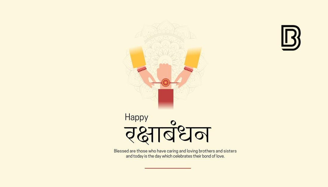 Raksha Bandhan Quotes, Shayari in Hindi